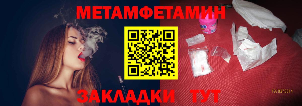 Амфетамин Розовый Великий Устюг