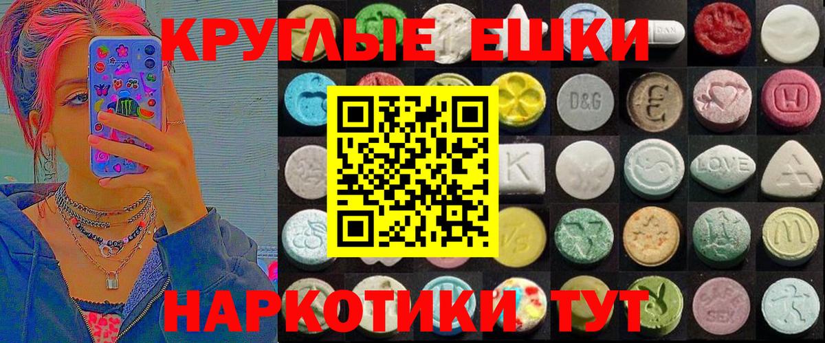 ЭКСТАЗИ Cube Великий Устюг
