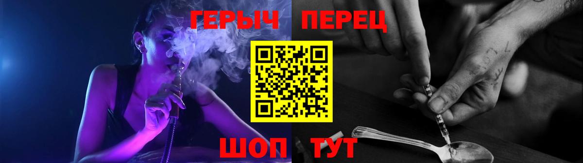 Великий Устюг  Героин Heroin  Вход с VPN 