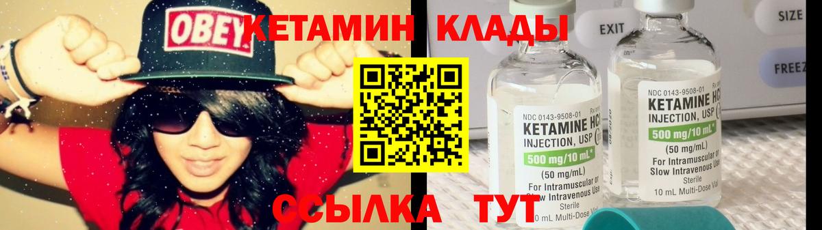 hydra ссылка  КЕТАМИН VHQ  Вход с VPN  Великий Устюг 