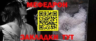 бутират Чебаркуль