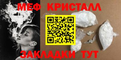 бутират Чебаркуль
