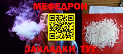 дживик Чебоксары