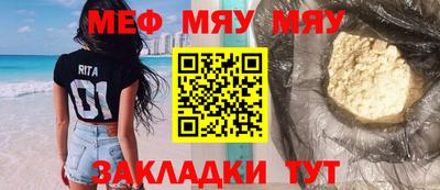 дживик Чебоксары