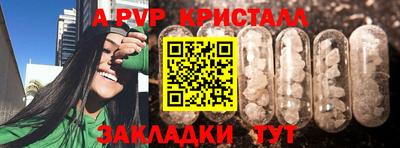 бутират Чебаркуль