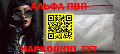 бутират Чебаркуль