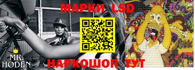 бутират Чебаркуль