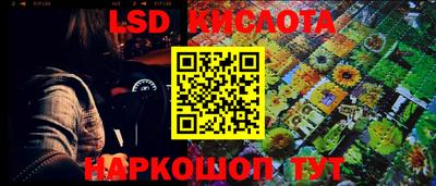бутират Чебаркуль