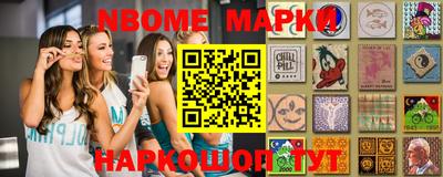 бутират Чебаркуль
