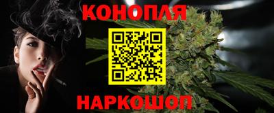 бутират Чебаркуль