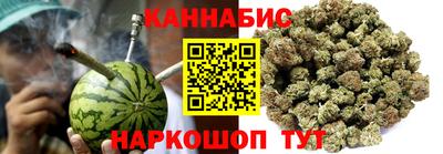 бутират Чебаркуль
