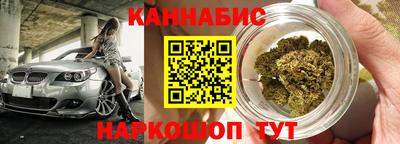бутират Чебаркуль