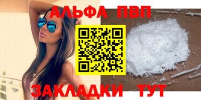бутират Чебаркуль