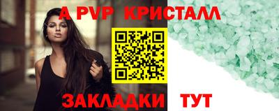 дживик Чебоксары