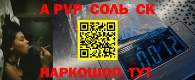 бутират Чебаркуль