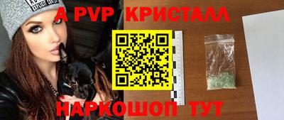 mix Чапаевск