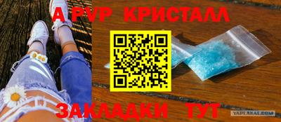 бутират Чебаркуль