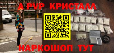 дживик Чебоксары