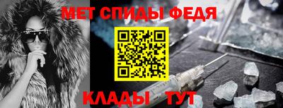 бутират Чебаркуль