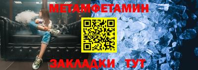 бутират Чебаркуль