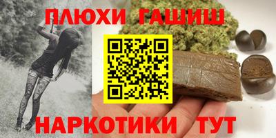 бутират Чебаркуль