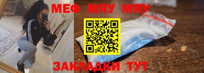 дживик Чебоксары