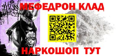 mix Чапаевск