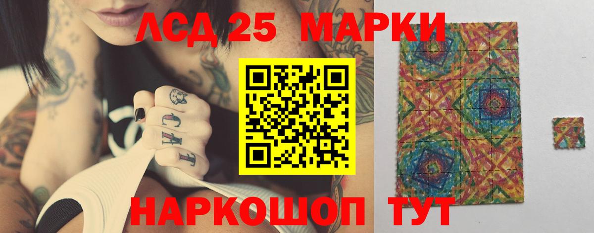 LSD-25 экстази кислота  LSD-25 экстази кислота  Вход с VPN  Великий Устюг 