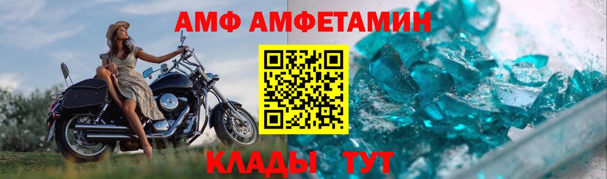 Метамфетамин Декстрометамфетамин 99.9%  Метамфетамин Декстрометамфетамин 99.9%  Великий Устюг  Вход с VPN 
