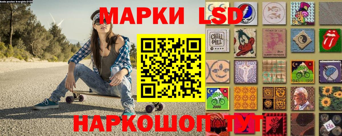 Марки N-bome 1500мкг Великий Устюг