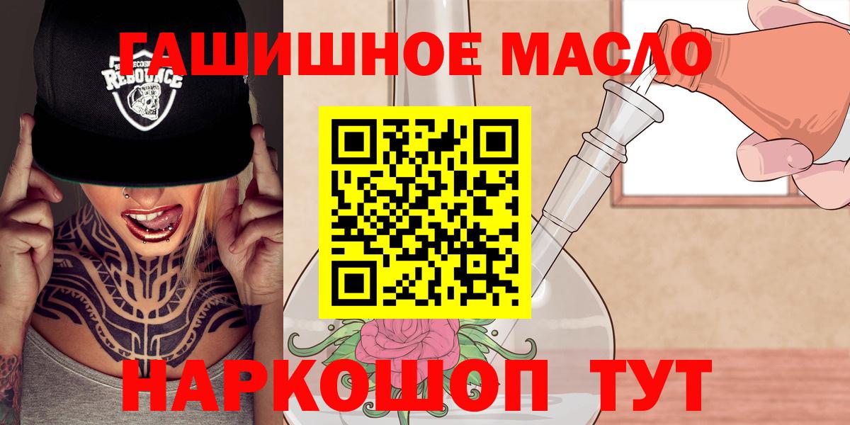 Дистиллят ТГК вейп Великий Устюг