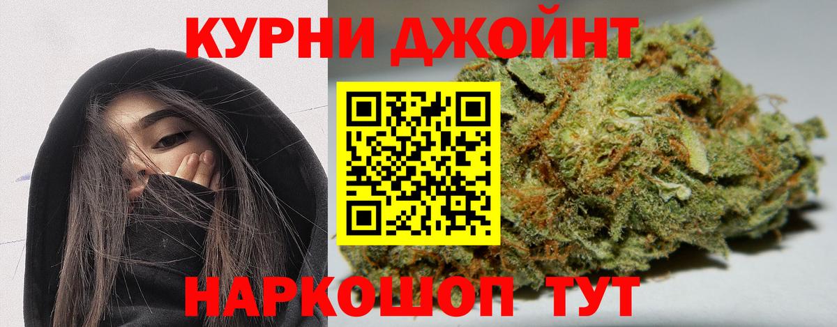 Бошки Шишки SATIVA & INDICA  Марихуана AK-47  Великий Устюг  Шишки марихуана THC 21%  Вход с VPN 